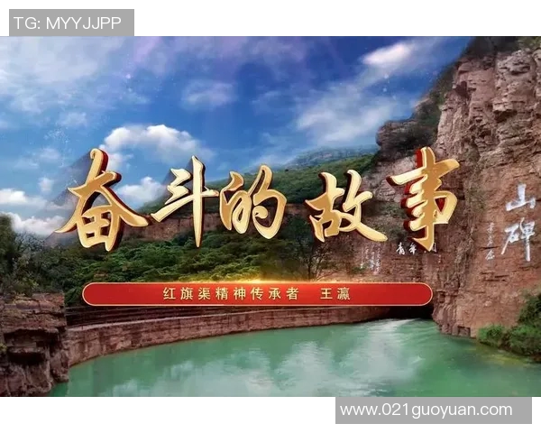 从草地到绿茵场足球明星们的成长历程与奋斗故事