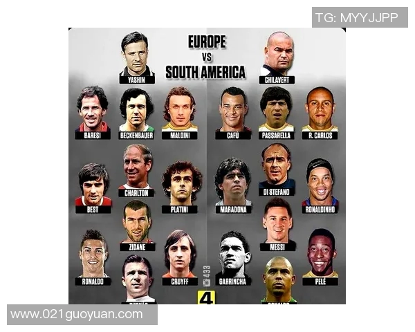 谁在背后嘲笑南美足球明星的辉煌与努力呢